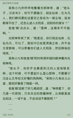 ob欧宝娱乐APP官网